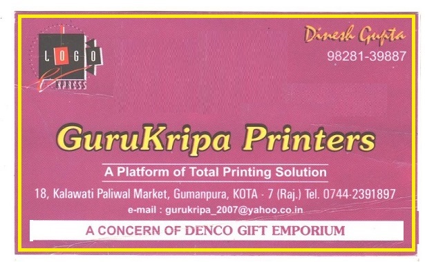 GURUKRIPA PRINTERS 
